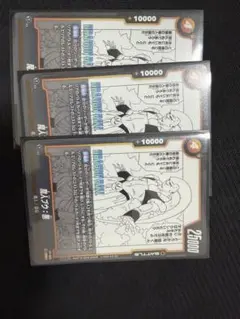 魔人ブウ　悪　バトルパック　プロモ　3枚セット　フュージョンワールド