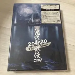 Snow Man 滝沢歌舞伎　ZERO 2020 The Movie初回盤