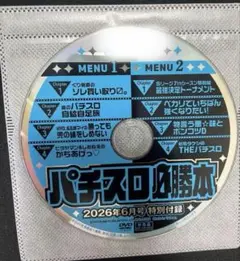 ren様 リクエスト 2点 まとめ商品