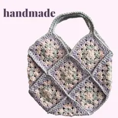 【ハンドメイド】グラニースクエア ハンドバッグ ピンク×グレー×パープル