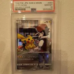 2025年最新】サトシのピカチュウ psa10の人気アイテム - メルカリ