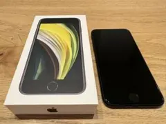 Apple iPhone SE (第2世代) 64GB BLACK SIMフリー