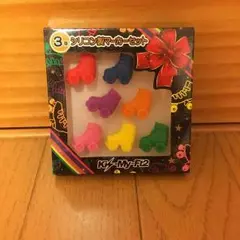 Kis-My-Ft2 キスマイ セブンくじ シリコン製マーカー