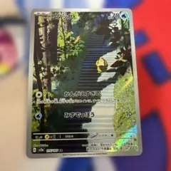 2026年最新】ポケカ151 ar コダックの人気アイテム - メルカリ