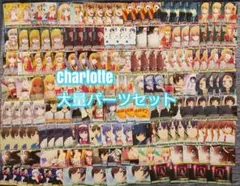 2025年最新】ヴァイス デッキ Charlotteの人気アイテム - メルカリ