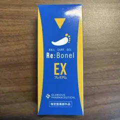2026年最新】リボネルEXの人気アイテム - メルカリ