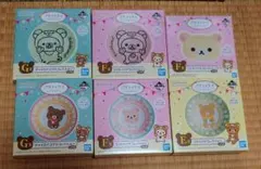 リラックマ 一番くじ小皿 ボウル まとめ売り