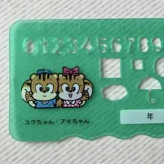 Item thumbnail for item 583d6ae5-d894-483f-8665-78a5056d6d67