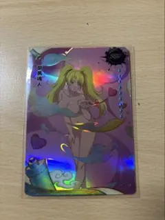 す*の様 【英語版】NARUTO Kayou SSR うずまきナルト おいろけの