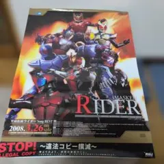 疾風！アイアンリーガー カード＞フィギュア＞ポスター＞クリア