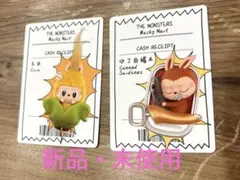 2個セット ポップマート ザ モンスターズ ワッキーマート シリーズ フィギュア