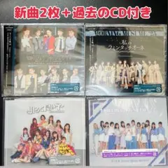 モーニング娘。'25 新曲 CD 通常盤AB 過去のCD2枚付き ③
