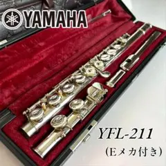 2026年最新】ヤマハ フルート YFL-211（中古品）の人気アイテム - メルカリ