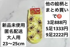 カッパ巻き様 リクエスト 3点 まとめ商品