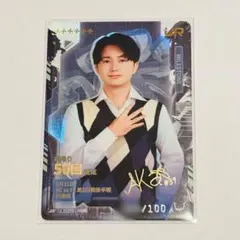 第五人格 IJL カード 2025年秋シーズン Aka 複製サイン | Mercari