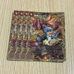 1枚 竜装ザンゲキマッハアーマー 25th シークレット シク - メルカリ