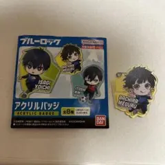 ブルーロック アクリルバッジ 蜂楽廻