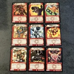 デュエルマスターズ カード　まとめ売り