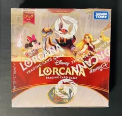 超高騰中 ロルカナ ジャファーの王権 1BOX シュリンク付き - メルカリ