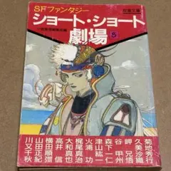 2026年最新】津山_紘一の人気アイテム - メルカリ