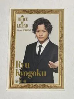 THERAMPAGE ローソンくじ 川村壱馬