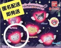 サンリオ　夢みるエンジェルライトスイング　ハローキティ　HELLO KITTY