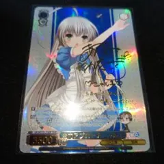 ユニオンアリーナ　陰実　ベータ　R 星1　パラレル　陰の実力者になりたくて ユニオンアリーナ 陰実 ベータ R 星1 パラレル 陰の実力者になりたくて