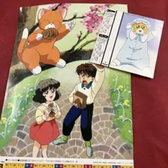 Item thumbnail for item f7aca7c6-bc26-4bcb-9ccc-7c27c12cd4ce