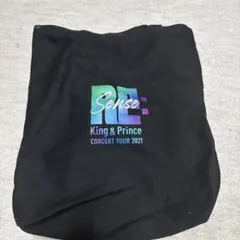 King & Prince Resense ツアーバック