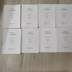 【バラ売り可】鷗友学園入試対策資料集　2015〜2021、23年度