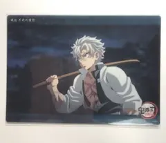 鬼滅の刃　ビッグクリアカード　WEBSHOPくじ　不死川実弥　21 柱稽古編