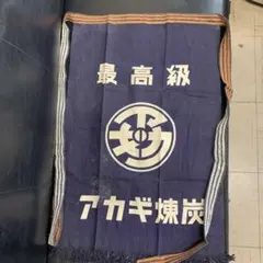 2026年最新】昭和レトロ前掛けの人気アイテム - メルカリ