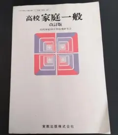 2026年最新】保育科教科書の人気アイテム - メルカリ