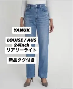 2026年最新】YanuK 24 louiseの人気アイテム - メルカリ
