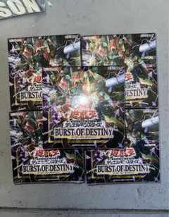 2026年最新】burst of destiny boxの人気アイテム - メルカリ
