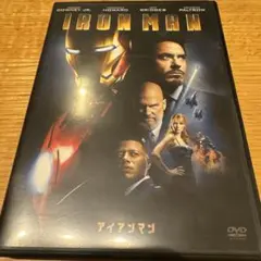 アイアンマン('08米)