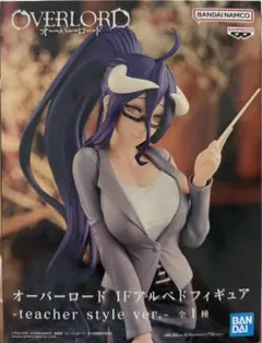 オーバーロード アルベド フィギュア 教師 スタイル