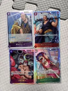 ワンピースカードゲーム ボルサリーノRパラ その他 4枚セット - メルカリ