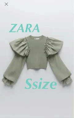 コントラストフリルトリム付きセーター