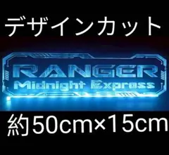 RANGER PRO レンジャー プロ LED トラック アンドン アクリル RANGER PRO レンジャー プロ LED トラック アンドン アクリル - メルカリ