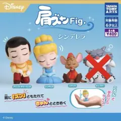 肩ズンFig. シンデレラ セミコンプ チャーミング ジャック
