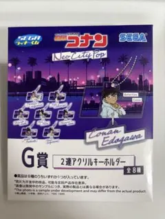 名探偵コナン 一番くじ