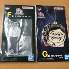 Item thumbnail for item 738b5f5f-b781-46b8-928c-d5e0dd102bf9