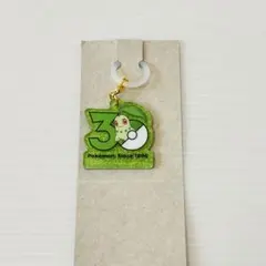 ポケモン　30周年　ロゴマスコット　チコリータ