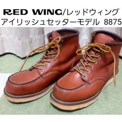 Item thumbnail for item 70841ca6-d319-4985-b6e6-f67bea578cee