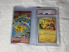 【PSA10】マクドナルド ピカチュウプロモカード020/M-P パック 2点
