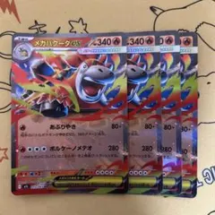 tetsuaki様 リクエスト 2点 まとめ商品