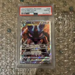 ルカリオVSTAR SAR psa10 S12a VSTARユニバース
