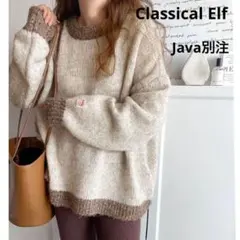 【美品】Java別注 クラシカルエルフ 前後2way ヘンリーネック ニットのサムネイル