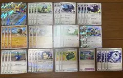 ホップのデッキパーツ 48枚 バトルパートナーズ　まとめ売り